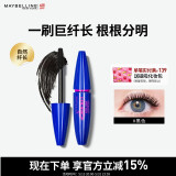美宝莲飞箭睫毛膏蓝胖子 根根分明卷翘纤长 自然亮黑10ml 生日礼物女