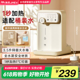 JMEY集觅即热式饮水机Y3台式即热饮水机家用小型桌面饮水机速热电热水壶烧水壶直饮机 Y3 即热型 【软管套装+抑菌水箱】