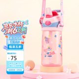 contigo康迪克 儿童吸管水杯夏季便携户外运动水杯450ml粉色HBC-STR141