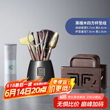 尚言坊黑檀木茶杯垫架组合 实木茶垫品茗茶托垫子套组隔热垫茶道配件 6黑檀木四方杯垫组+天福茶道茶巾