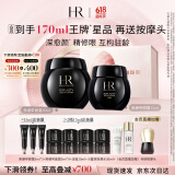 赫莲娜HR黑绷带50+眼霜玻色因面霜护肤品套装礼盒化妆品520礼物送女友