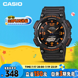 卡西欧（CASIO）手表男光动能时尚防水防震电子日韩表送男友礼物AQ-S810W-8A