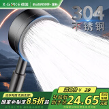 X-GRKE【德国】增压淋浴花洒喷头带软管浴室304不锈钢莲蓬头花洒全套 黑色-304不锈钢增压花洒单头 德系品质大师匠心款