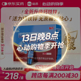 哈药钙铁锌口服液90支0蔗糖三精蓝瓶钙儿童补钙葡萄糖酸钙锌口服溶液