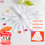 9i9婴儿尿布带新生儿尿布扣宝宝尿布固定带绑带长短可调节5条A271