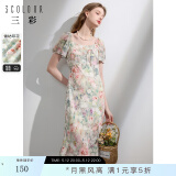 三彩2024春季新款油画碎花裙法式方领鱼尾裙优雅长裙气质清新女 豆绿花卉 S 155/80A