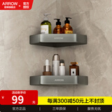 箭牌太空铝卫生间置物架免打孔毛巾架挂件浴巾架洗手间五金挂件套装 【A款】加厚轻奢灰-双层三角篮