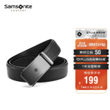 新秀丽（Samsonite）男士皮带本命年腰带男礼物高端牛皮自动扣腰带新年礼盒NQ19061
