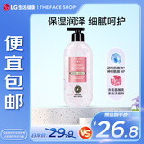 菲诗小铺（THE FACE SHOP）保湿香氛沐浴露 落樱花语 500ml 清洁肌肤 保湿芳香