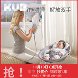 可优比（KUB）婴儿电动摇椅摇摇椅宝宝摇篮躺椅哄娃神器哄睡新生儿安抚椅 灰色顶配款【蚊帐+玩具架+玩偶】
