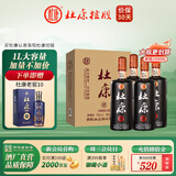 杜康秘藏1号优级52度浓香型纯粮酒 大瓶装口粮酒送礼纯粮白酒自饮聚会 52度 1L 4瓶 整箱装