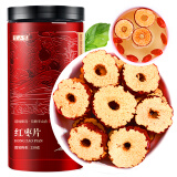 半山农 红枣干250克 红枣片 新疆大枣无核枣圈 免洗即食泡水泡茶 企业团购送礼