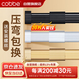 卡贝衣柜挂衣杆衣柜内挂衣杆衣通衣橱挂杆 可伸缩含底座