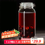 喜碧（Scybe）密封罐泡酒容器泡酒专用瓶玻璃密封罐泡菜坛泡酒玻璃瓶斯格2100ml