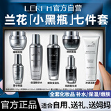 LERFM SKINS40-50岁女人护肤品套装礼盒化妆品全套水乳补水保湿520情人节礼物 30-50岁护肤套装护肤礼盒送老婆