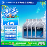 采埃孚（ZF）10速全合成自动变速箱油AGX福特F150猛禽探险者撼路者CT5/CT6 4升
