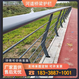 304 不锈钢河道景观桥梁护栏栈道钢丝绳景区公园河边隔离栏木扶手