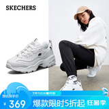 斯凯奇D'LITES系列时尚绑带厚底增高11931 白色/黑色/WBK 37.5 