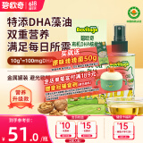 碧欧奇有机DHA核桃油110ml滴管控量营养辅食用油送宝宝婴儿食谱