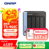 威联通（QNAP）TS-464C 4盘位8G内存四核心处理器32T网络存储服务器内置双M.2 NAS手机扩容