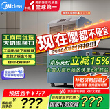 美的（Midea）工业除湿机/抽湿机 150-350平方米 别墅地下室工业商用仓库车间大功率除湿器CF138BD/N1-GY