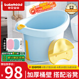 世纪宝贝（babyhood）儿童泡澡桶 婴儿洗澡盆 宝宝浴桶 婴儿游泳桶 加厚赠浴凳 304蓝