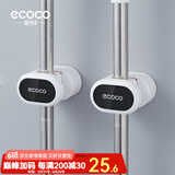 ecoco意可可卫生间拖把夹免打孔扫把挂架无痕挂钩强力粘钩浴室置物架 侧挂北欧黑-2个