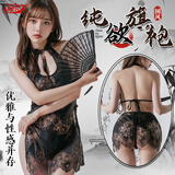 姬欲情趣内衣纯欲旗袍sm羞耻性感睡裙夫妻刺激高档qqny调情侣约会战袍