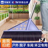 享家美庭院大扫把户外扫帚硬毛室外笤帚大号商用加厚耐用扫雪地院子神器