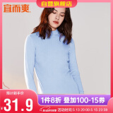 宜而爽秋冬季【100%纯棉】男女情侣半高领保暖上衣内衣全棉秋衣