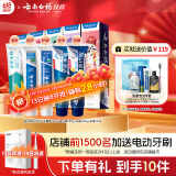 云南白药牙膏亮白护龈清新口气祛渍5效护口成人牙膏国粹礼盒套装5支500g