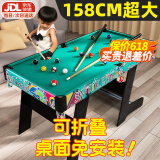 贝趣台球桌儿童家用迷你6-12岁小型可折叠玩具男孩生日六一儿童节礼物 158CM高脚可折叠【桌面免安装】 3-7-8-11-14岁成人超大号桌球台