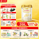 澳优（Ausnutria）能立多爱优【整箱购买享好礼】 婴儿配方奶粉2段（6-12个月）800g