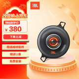 JBL汽车音响专用 3.5英寸中置喇叭车载扬声器【GX328 拆包单只中置】