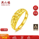 周六福足金999满天星黄金戒指女AA014209活口13号约3.58g生日礼物