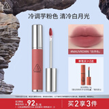 3CE柔雾唇泥MAUVROWN 奶芋色唇釉口红唇膏唇彩哑光生日礼物送女友