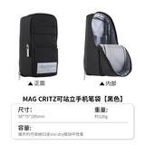 国誉（KOKUYO）多功能变形大开口笔筒二合一可站立笔袋立式铅笔袋大容量笔盒日系学生用初中生高中生笔袋收纳包 【多功能笔袋】黑色（可容纳约53支中性笔）