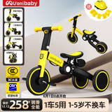 uonibaby品牌授权儿童三轮车脚踏车1-3-6岁宝宝儿童车遛娃神器平衡车手推 25款巴洛克黄+护具黄色7件套速发 升级版