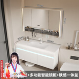 京舰新款肤感一体盆洗脸盆柜卫浴室柜组合洗脸面盆洗手面盆洗漱台池 80多功能镜柜+升级亮面肤感盆