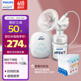 飞利浦新安怡903吸乳器+一次性母乳保鲜袋储奶袋30片套装
