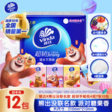 维达（Vinda）超韧糖果香手帕纸4层7张*12包 熊出没IP限定糖果印花 小包