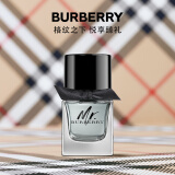 博柏利（BURBERRY）先生英伦绅士淡香氛50ml 生日520情人节礼物送男友 