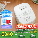 象印（ZO JIRUSHI）微压电饭煲2-3人 日本进口IH家用多功能电饭锅3L 两组预约 杂粮饭糙米饭 NW-QRH10C
