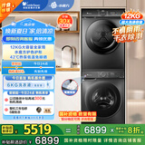 小天鹅（LittleSwan）水魔方洗烘套装12KG滚筒洗衣机+10KG热泵烘干机 智能投放 除菌 TG120V618PLUS+617MAX家电国家补贴