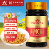 王巢 蜂花粉片120粒 破壁花粉油菜花粉安徽老字号