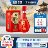 黄鹤楼生态原浆12 42度纯粮酒 白酒整箱 单瓶 婚庆喜酒节日送礼湖北名酒 42度 500mL 1瓶