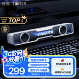 漫步者花再Halo SoundBar桌面音响音箱家用台式电脑游戏音响长条有线音箱蓝牙5.4RGB灯效 破晓白