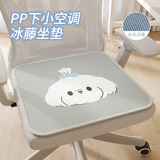 慢说冰丝坐垫久坐屁股不疼神器夏季凉垫透气通风四季通用冰垫40*40cm