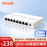 Tenda腾达8口2.5G交换机 网络网线分线器一分四/八 企业家用交换器 分流器 集线器 小型HUB SE108
