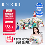 嫚熙（EMXEE）新品7A一次性内裤免纯棉抗菌产妇孕妇免洗日抛短裤女 21条装 XXL